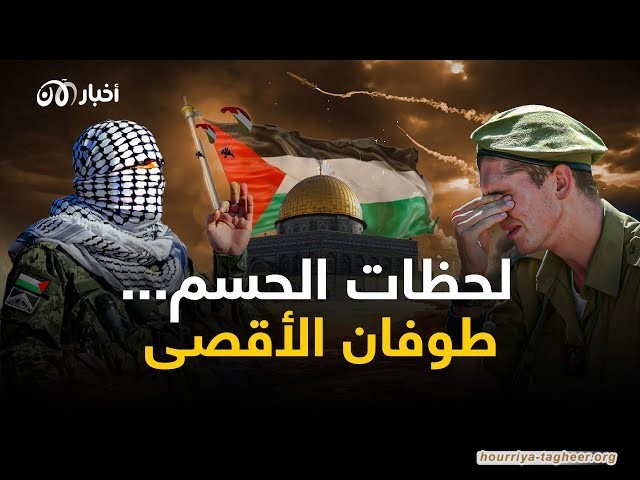 مجازر الصهاينة في غزة لن تثني "بن سلمان" عن تهويد المناهج التعليمية